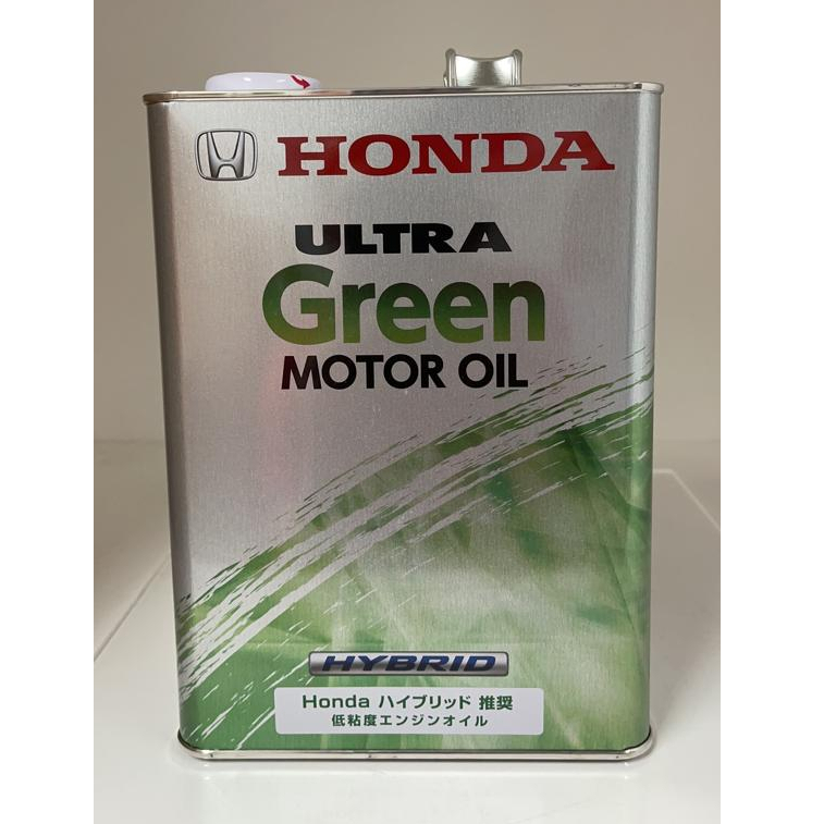 Honda Ultra Green (4L) (SG) | Shopee Singapore