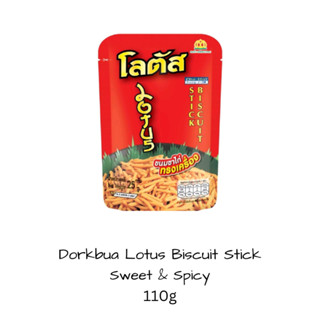 FREE GIFT Halal Cert Popular Thai BIG PACK Dorkbua Lotus Drumstick ...