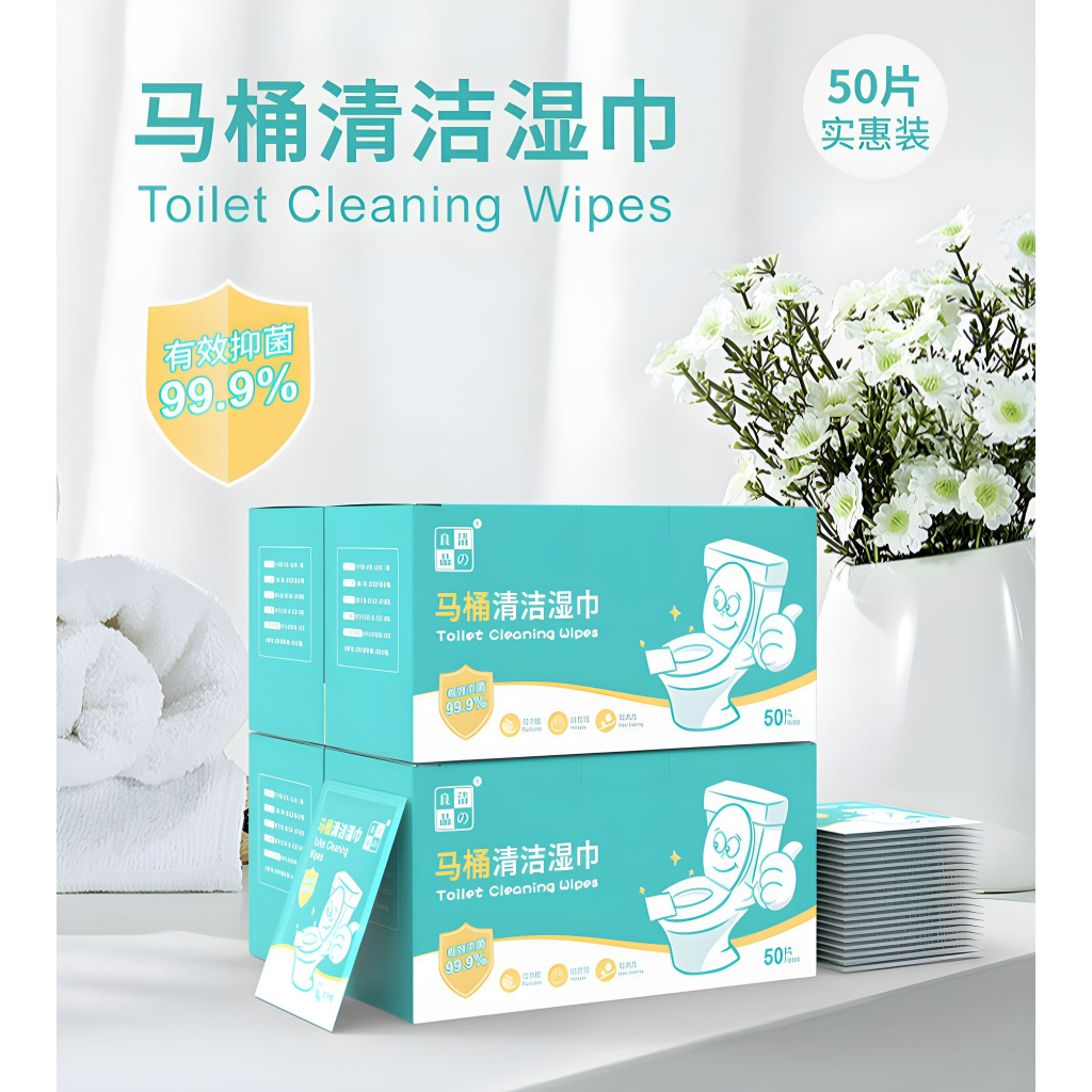 [SG] Toilet Seater Cleaning Disinfectant Wet Wipes, Flushable, Individual Pack for Easy Travel