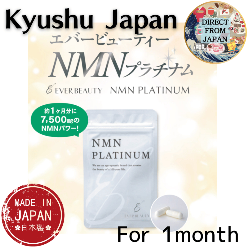 新色追加 EVERBEAUTY NMN PLATINUM | www.oitachuorc.com