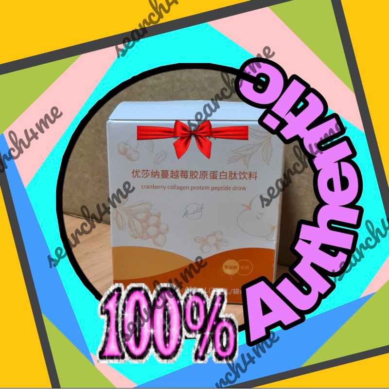 usana collagen protein peptide cranberry drink | Shopee Singapore