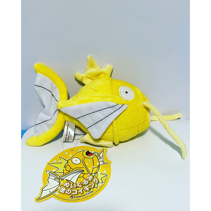 Pokemon shiny magikarp sales plush