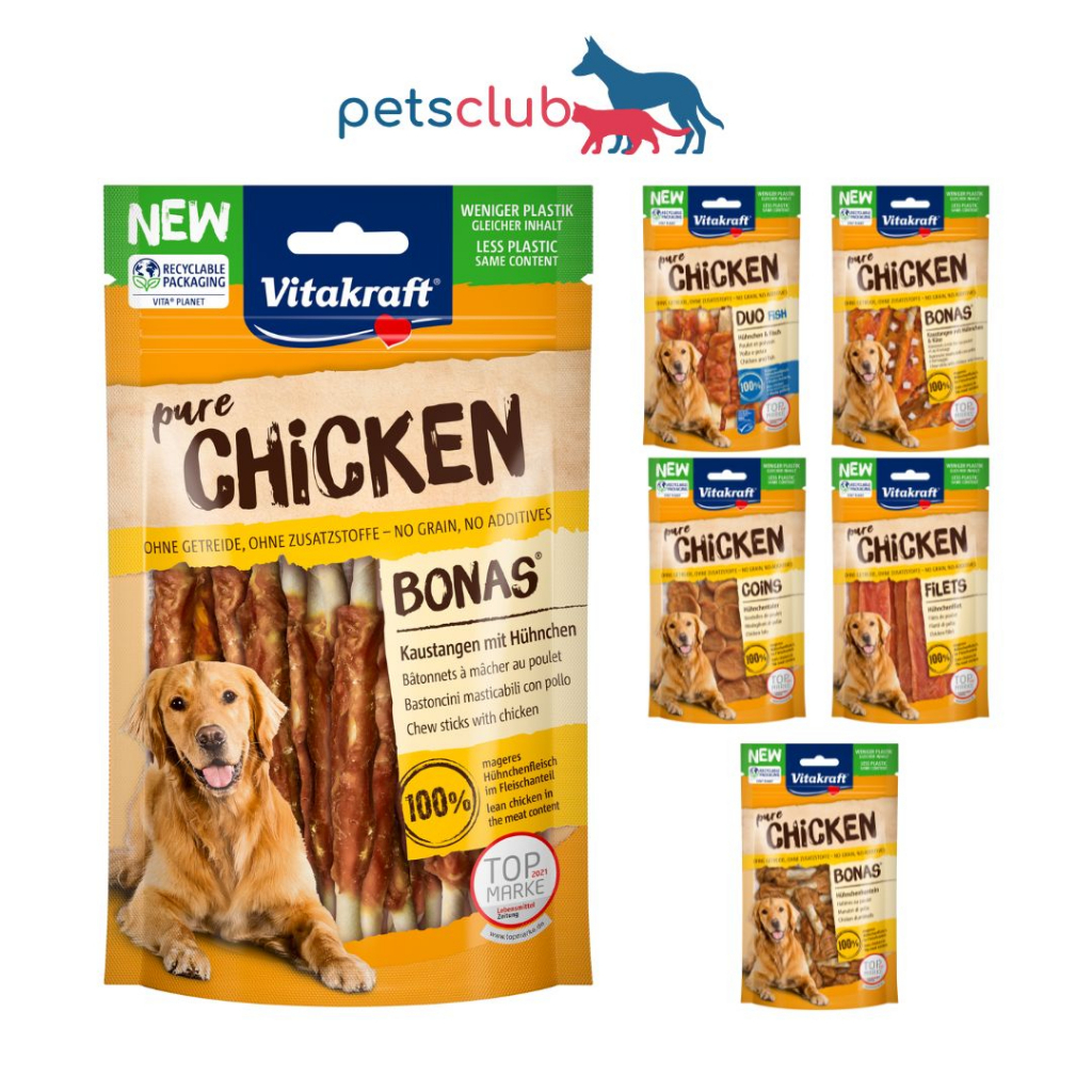 [Bundle of 2] Vitakraft Pure Chicken Dog Treats, 80g, Chicken Coins
