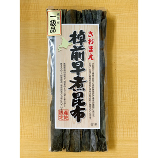 Wild Shirokuchihama Ma Kombu Premium seaweed from Hokkaido