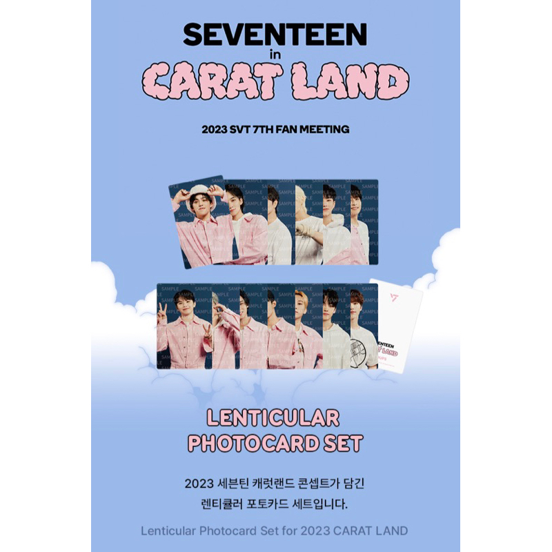Sharing set] SEVENTEEN Caratland 2023 7th Fanmeeting Hoodie PC