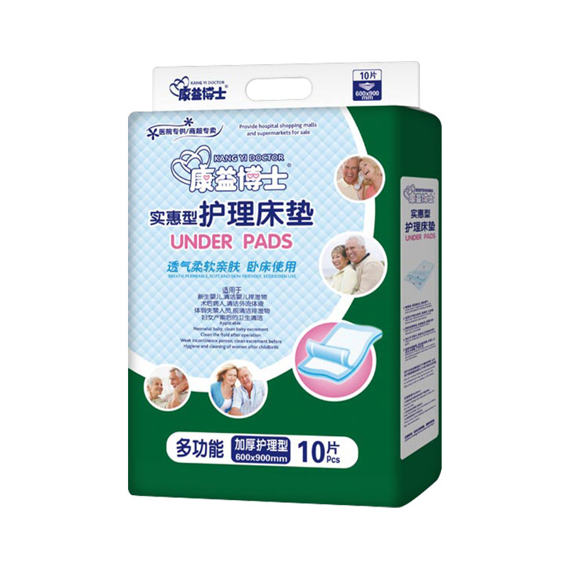 SG Ready Stock Disposable Bed Pad Underpads Bed Liners Incontinence Bed