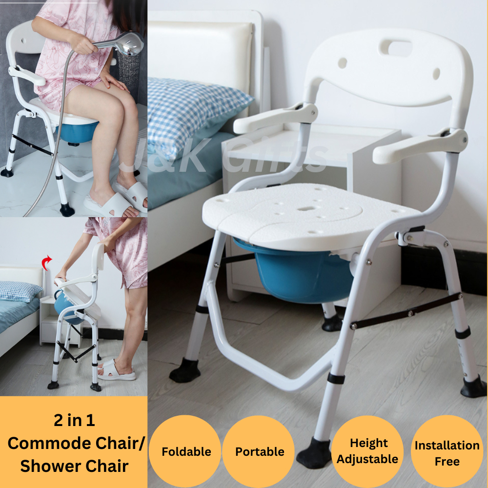 in Shower Commode Chair Aluminum Alloy Foldable Adjustable