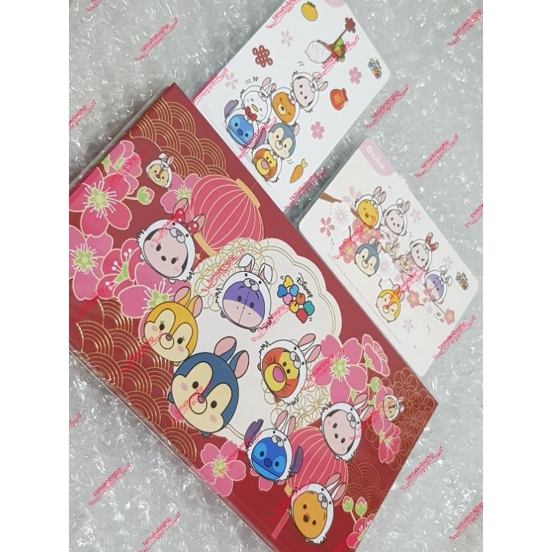 Tsum Tsum Rabbit Year 2023 CNY Ezlink Cards With Red Packets | Shopee ...