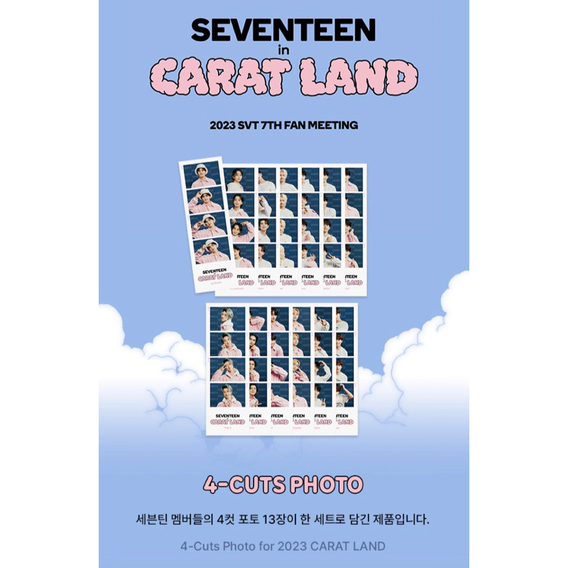 Sharing set] SEVENTEEN Caratland 2023 7th Fanmeeting Hoodie PC