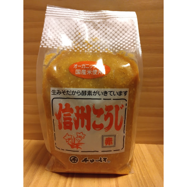 Raw Rice Miso RED 1kg, Organic Soybean Paste, Live Enzymes & Yeast, Washoku Seasoning, Made in