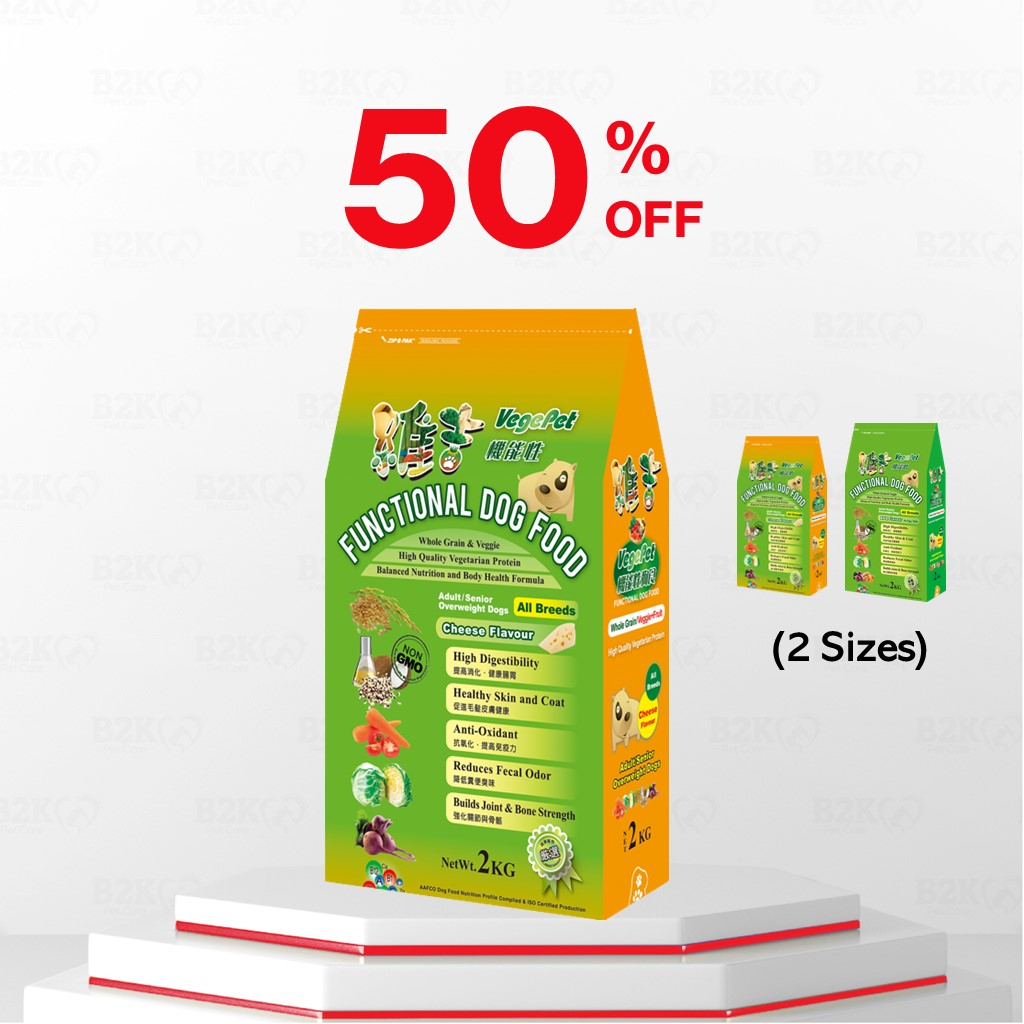 VegePet Senior Adult Dry Dog Food Suitable for Overweight Dogs Shopee Singapore