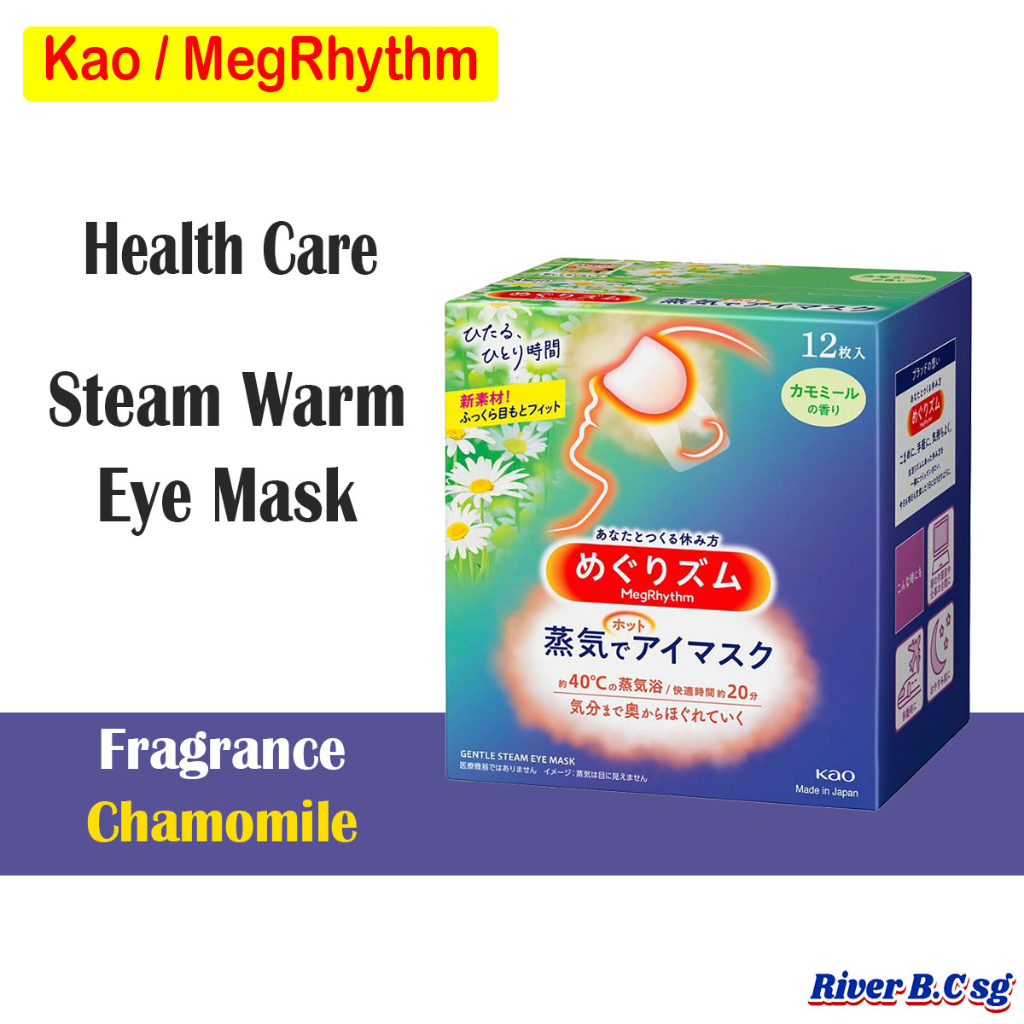 Kao MegRhythm Steam Eye Mask Chamomile 12pcs Shopee Singapore