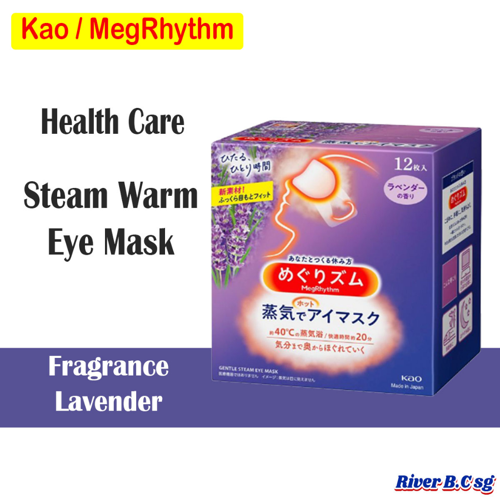 Kao MegRhythm Steam Eye Mask Lavender 12pcs Shopee Singapore