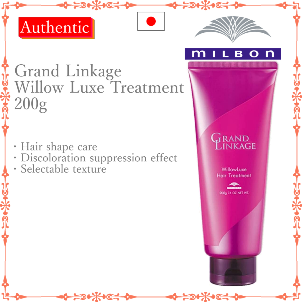 Milbon Grand Linkage Willow Luxe Treatment /200g Hair Treatment Hair