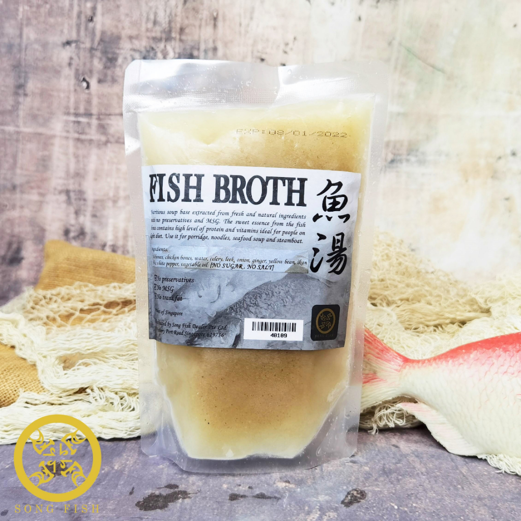 [Song Fish] Fish Broth, Healthier option (Bundle of 2) | Shopee Singapore