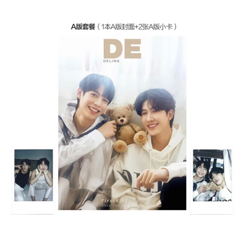 FirstKhaotung DELING 得令 中国雑誌