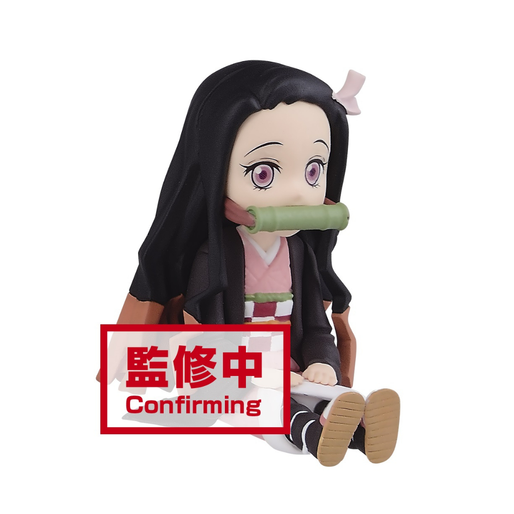 Demon Slayer: Kimetsu No Yaiba SPM PVC Statue Nezuko Kamado Sibling Bond - Nendo