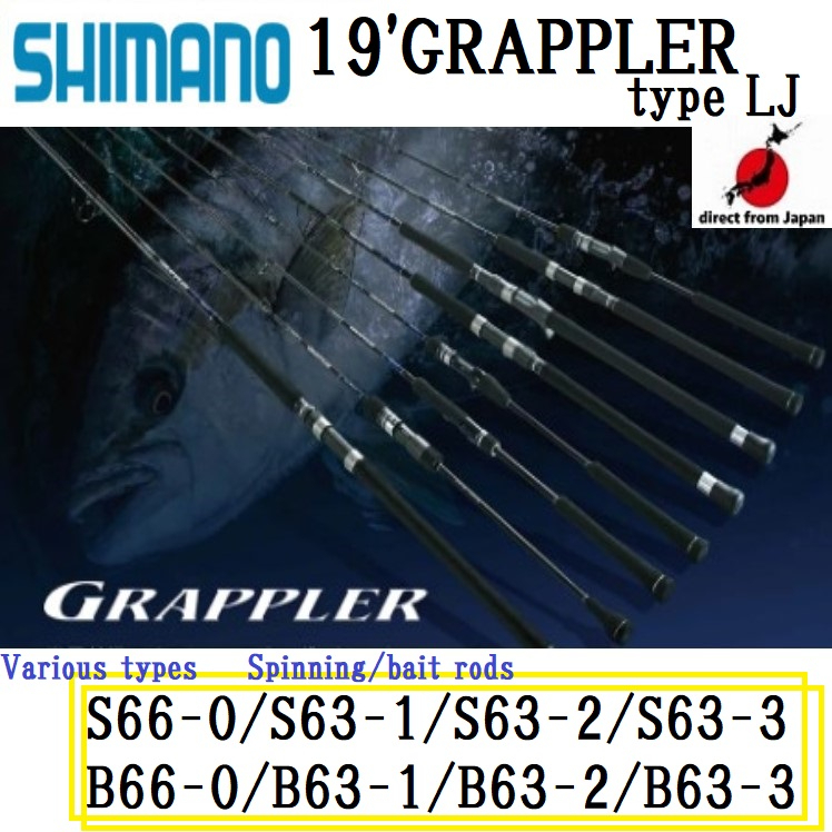 Shimano 19'GRAPPLER type LJ Light jigging rod Various types Spinning ...