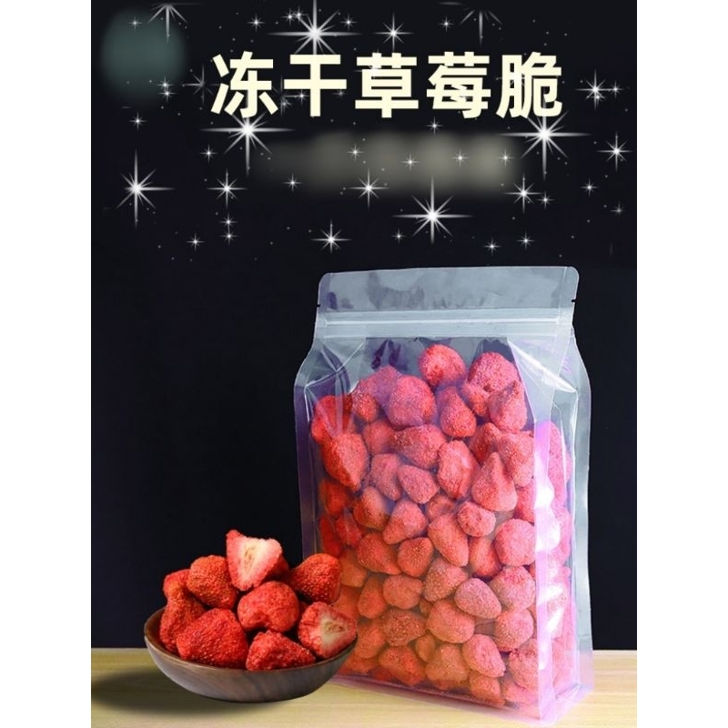 100g/200g/ FreezeDried Strawberry Yellow Peach/Yogurt Cube/ Crispy