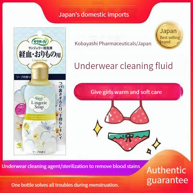 KOBAYASHI Lingerie Detergent Underwear Soap Fragrance 120mL remove