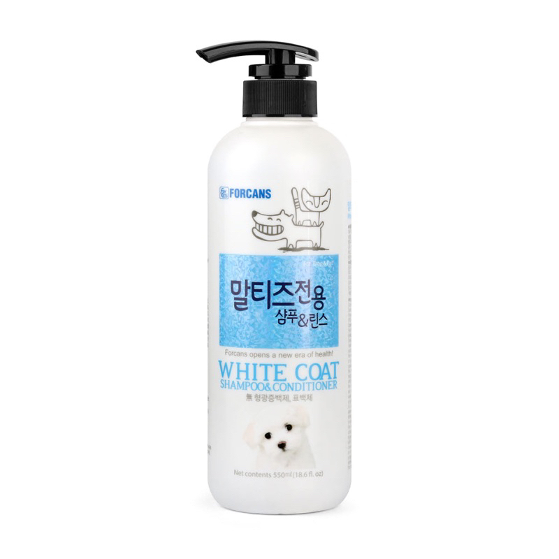 Forcans White Coat Shampoo & Conditioner for Dogs & Cats (550ml