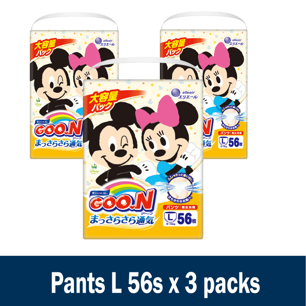 GooN Giant carton Diaper sale / Made in Japan / All size available ...