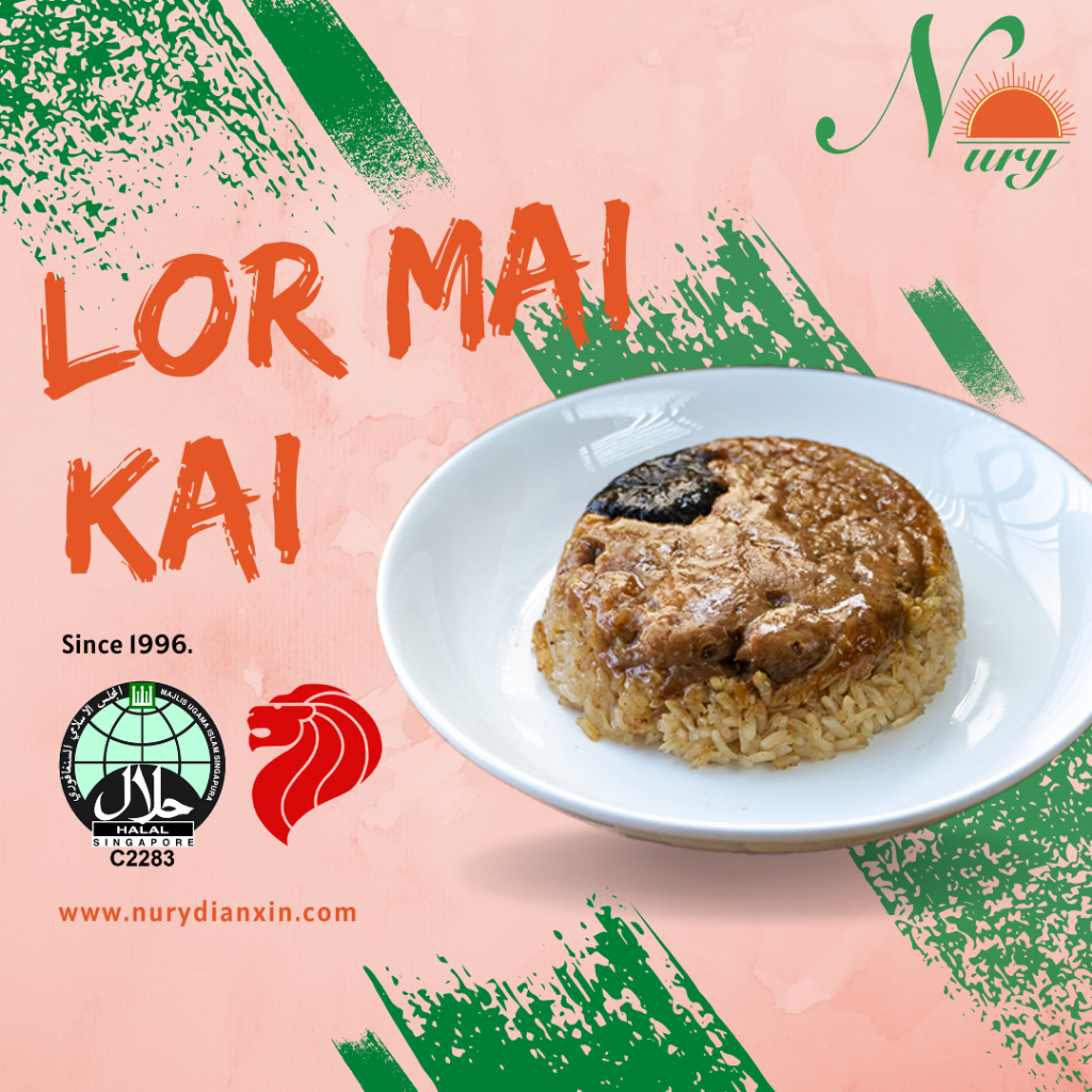 Lor Mai Kai x 1 Bowl (Halal) Product of Singapore / Halal Dim Sum