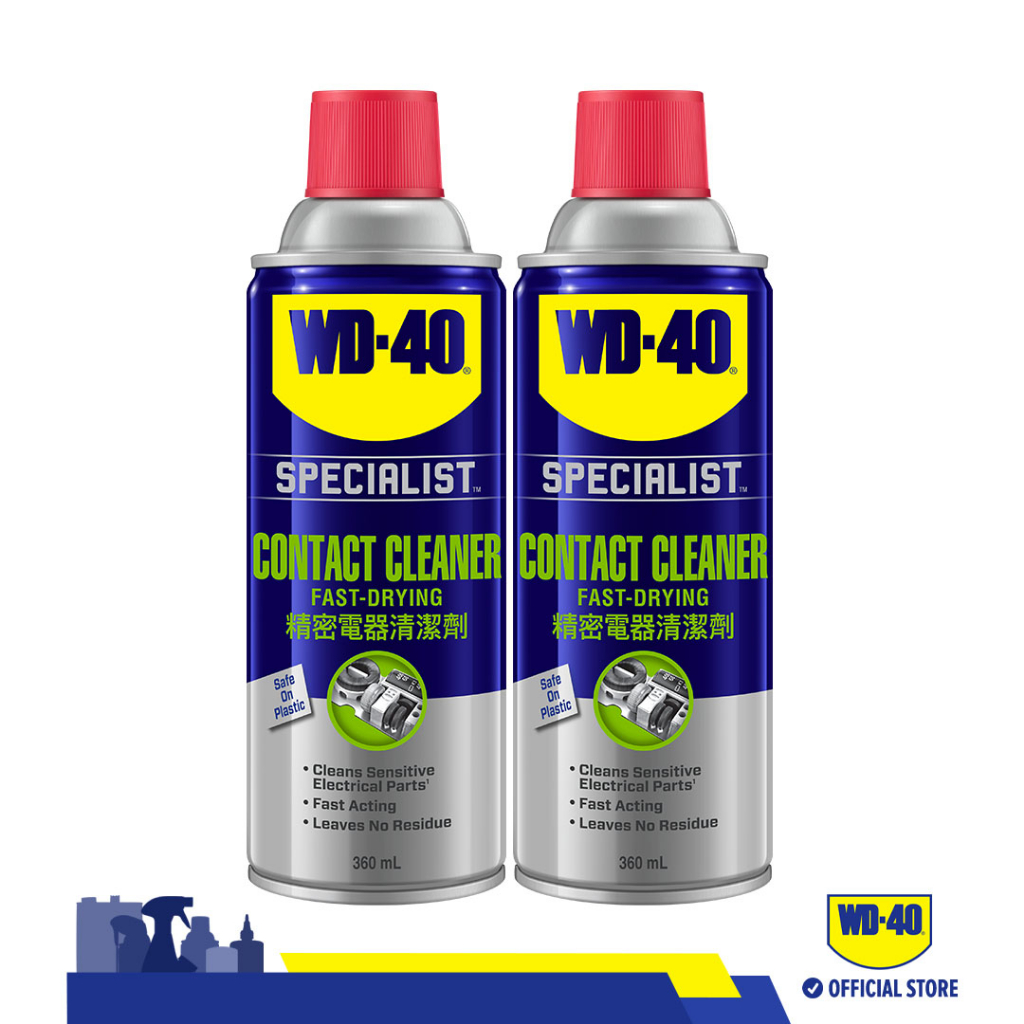 (BUNDLE OF 2) WD40 Electronic Contact Cleaner 360ml Cleans away oil