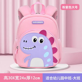 Girls on sale nursery bag