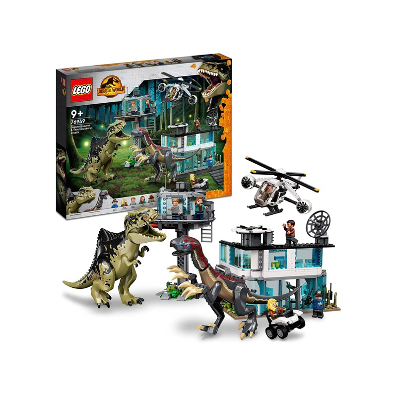 LEGO Jurassic World Giganotosaurus & Therizinosaurus Attack 76949 ...