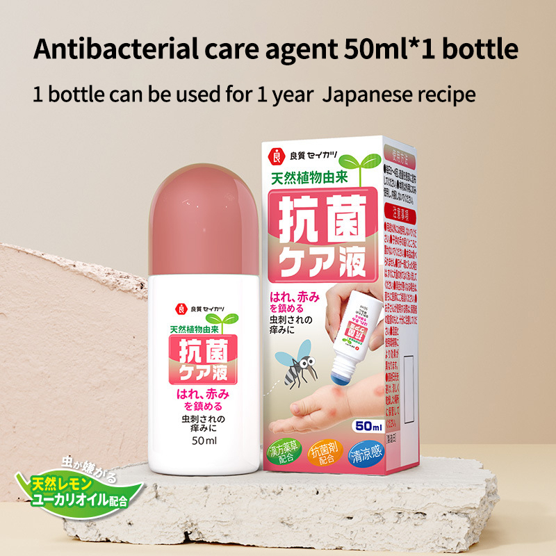 Repellent portable antiswelling and antiitch cream baby baby special