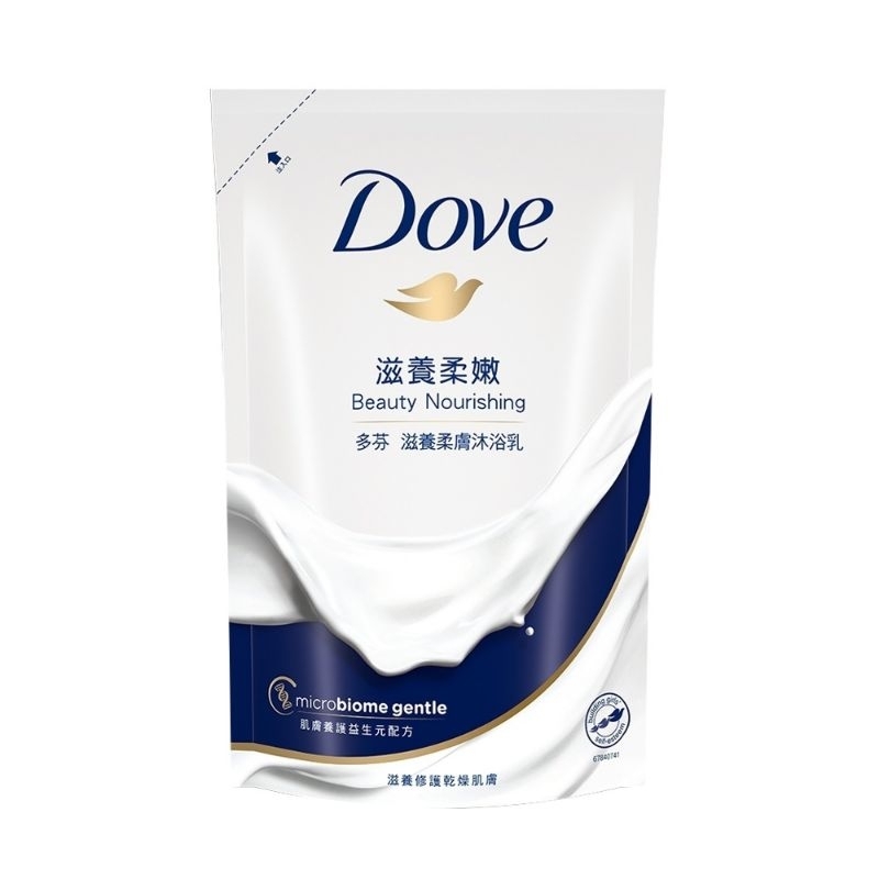 Dove Beauty Nourish Body Wash refill pack 650ml Shopee Singapore