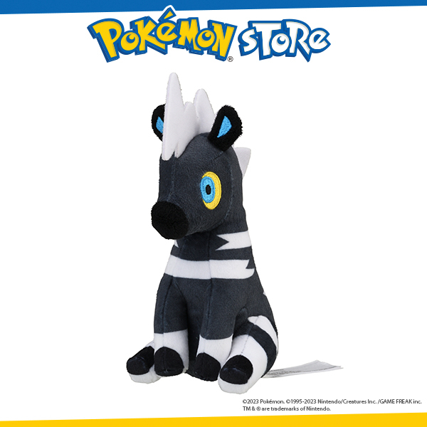 Blitzle plush online