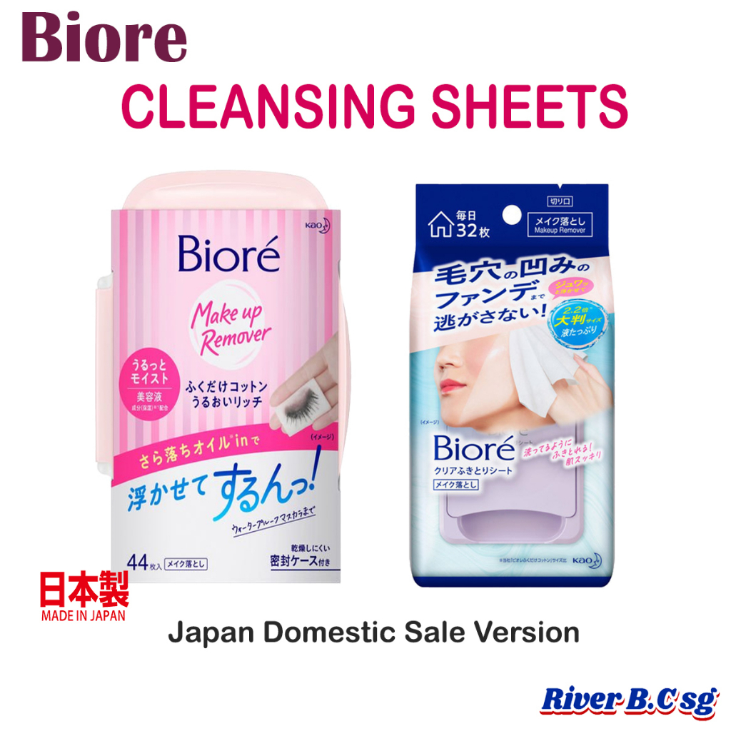 Biore Makeup Remover Wipes/ Micellar Water sheets/Cleansing Oil Facial