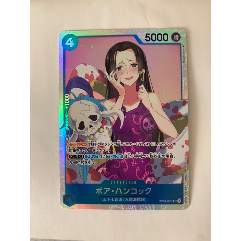 🇯🇵japanese One Piece Card Game Op01 078 Sr Character Boa Hancock Shopee Singapore 8768