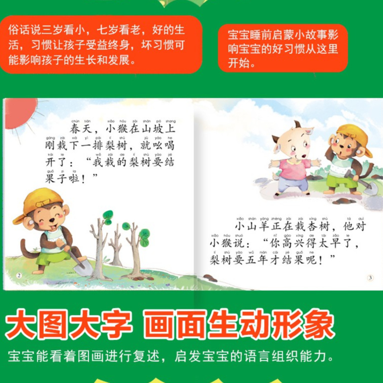 宝宝情绪管理书小企鹅想妈妈小象真听话*别害羞分享吧小狮子冷静