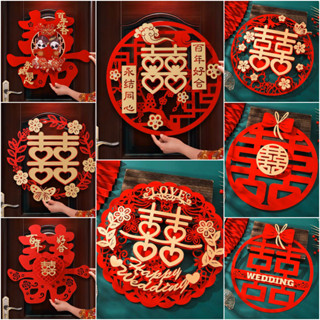 Buy wedding chinese sticker At Sale Prices Online - January 2024