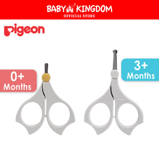 Baby Nail scissors, Newborn