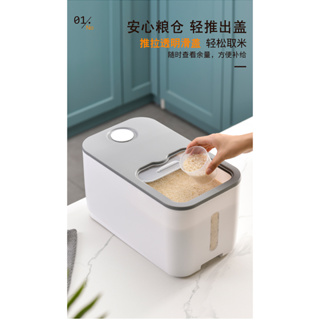 Sealed Flour Storage For Tank 1.2l/5kg Food Storage Container Rice