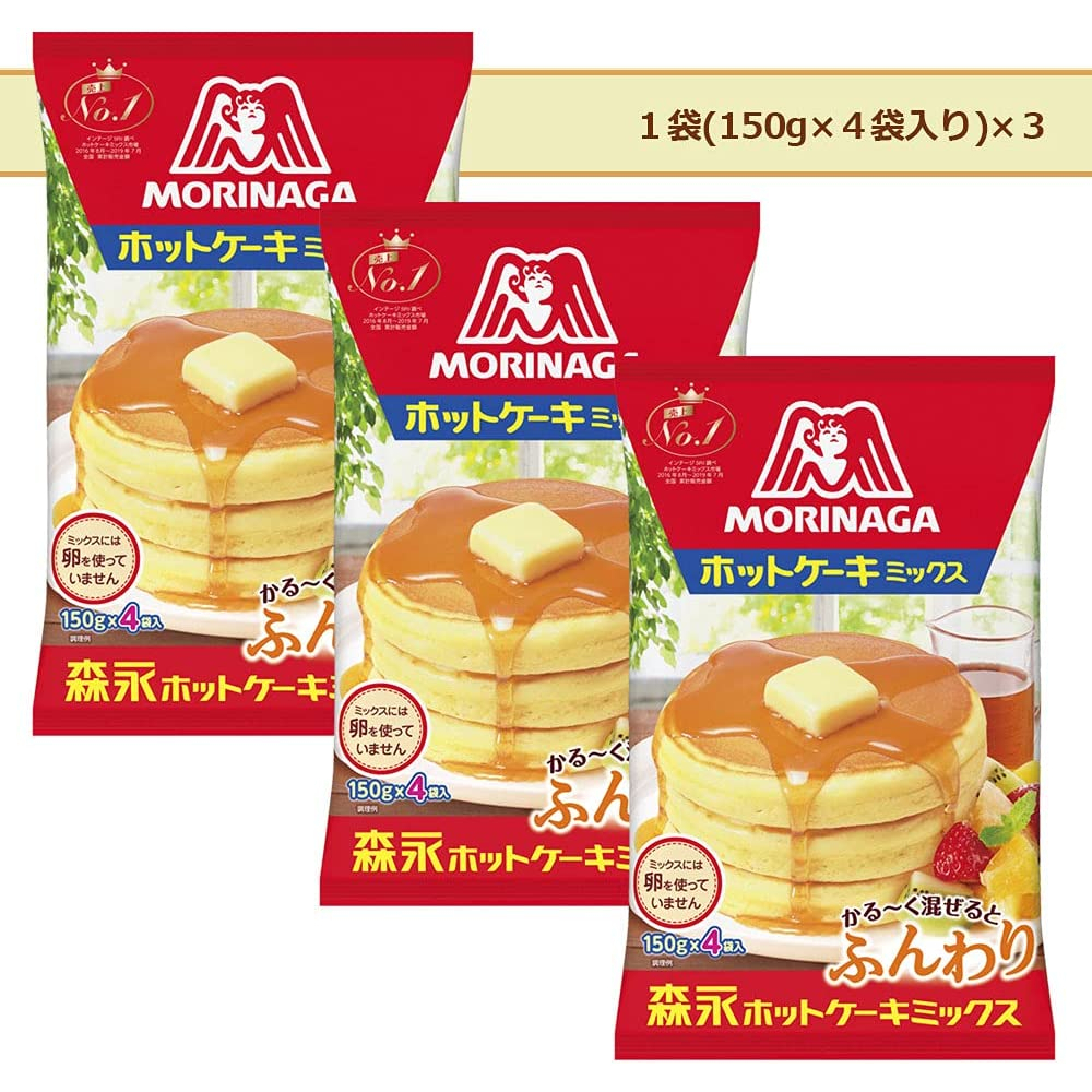 Morinaga Pancake Mix 600g x 3 bags (Direct from Japan) Shopee Singapore