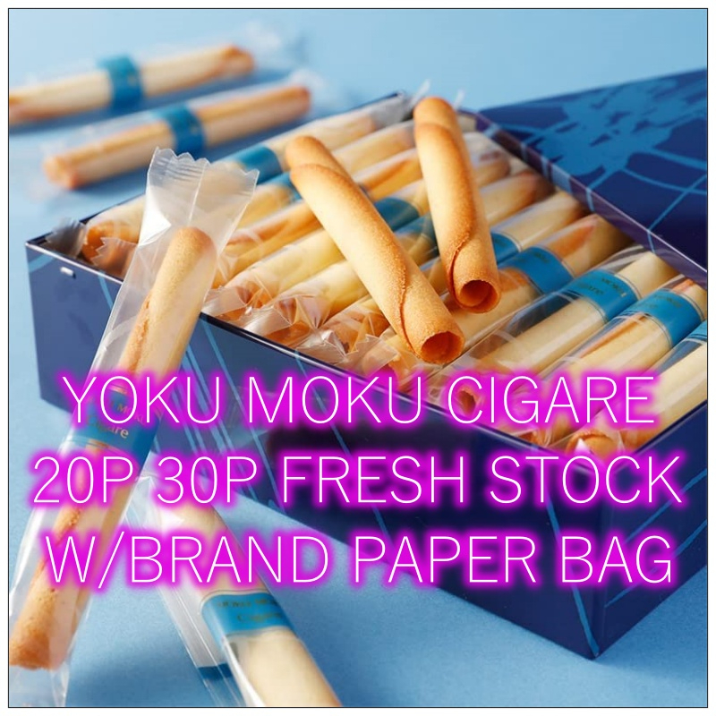 Yoku Moku Cookies - Cigare 20-Pack