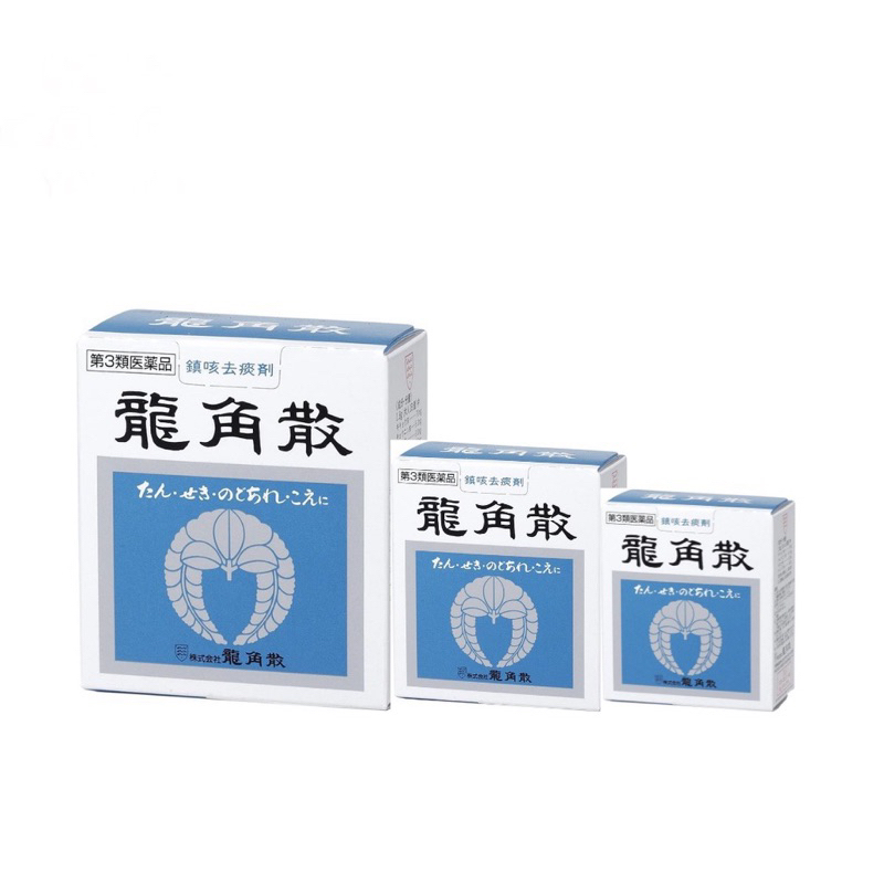 [SG STOCK] Ryukakusan Powder for Cough, phlegm, throat irritation, sore