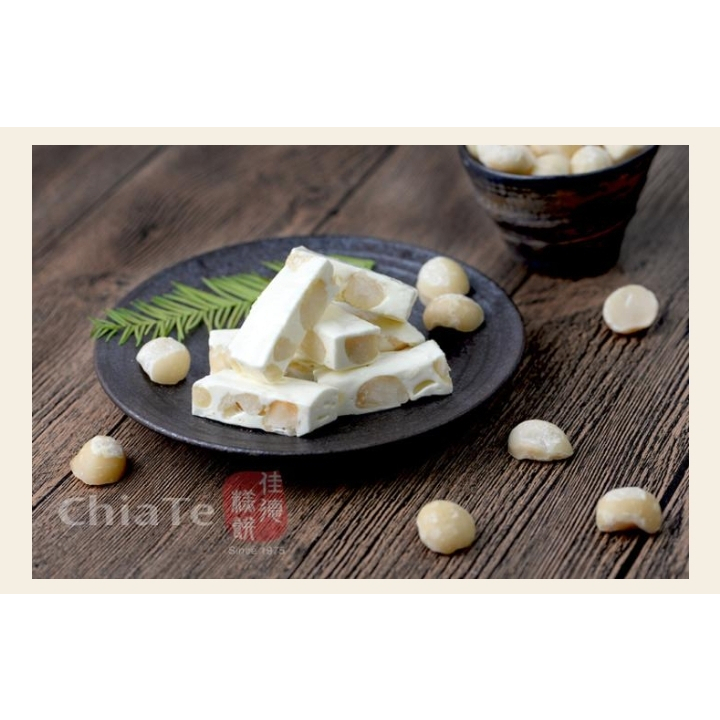 Taiwan Chiate Macadamia Nougat (200g Per Box) | Shopee Singapore