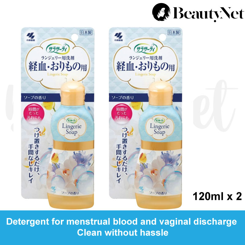 [Bundle of 2] Kobayashi Laundry Detergent Lingerie Blood Stain Remover