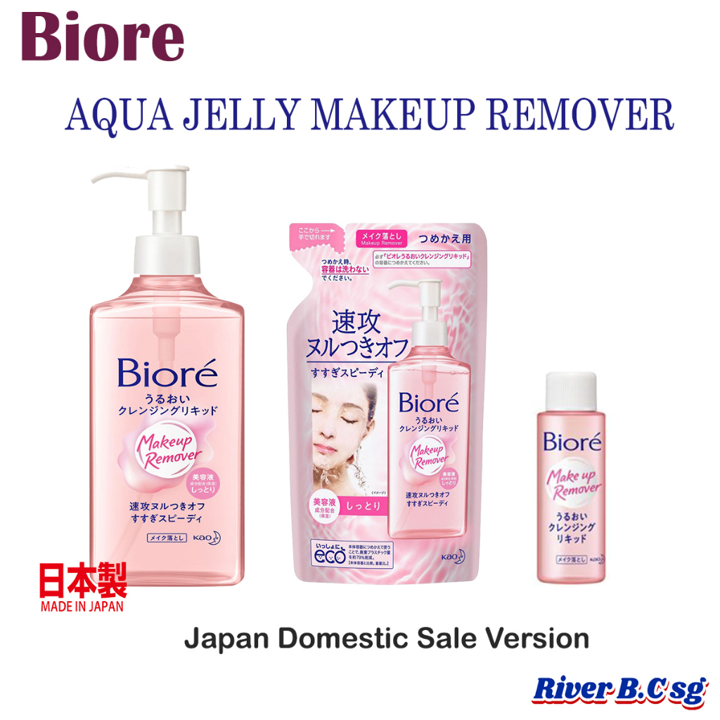 Kao Biore Makeup Remover Aqua Jelly / Deep Cleasing Oil / The CLEASE / Foam Cream Shopee Singapore