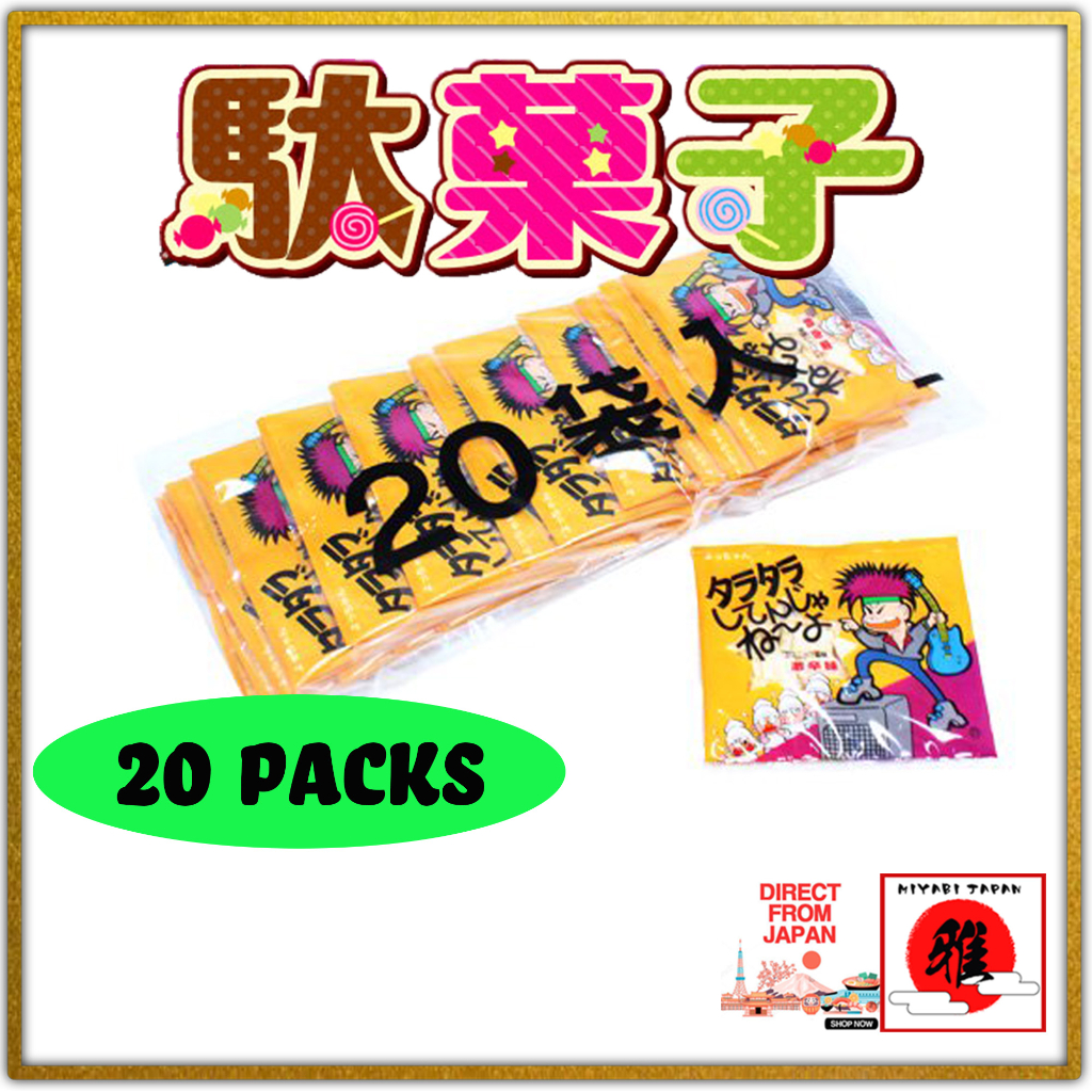 Japanese Traditional and Nostalgic Snack TARATARA SHITENJYA NEYO, 20