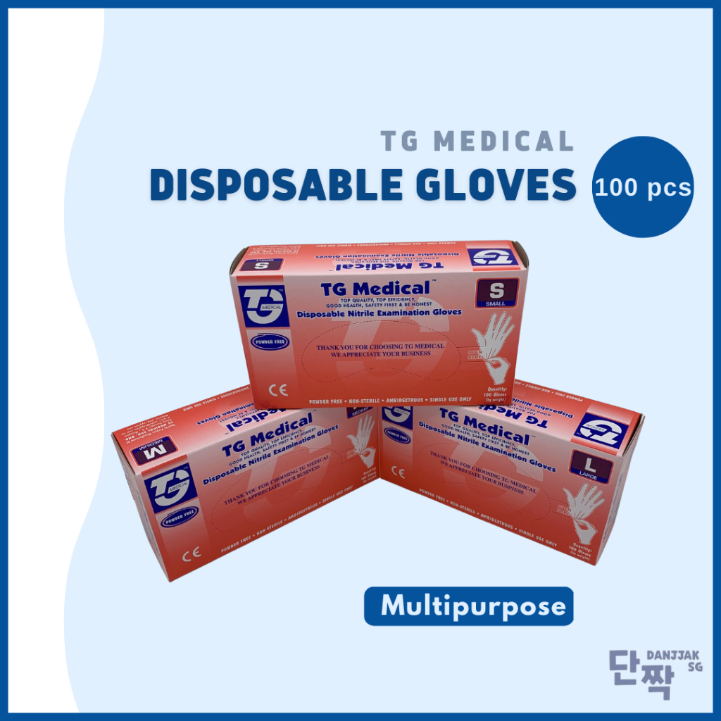 TG Medical Disposable Nitrile Examination Gloves Powder Free 100pcs/Box