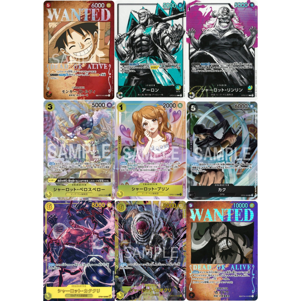 Japanese One Piece SINGLES OP03 Mighty Enemy Alternate Art Pudding