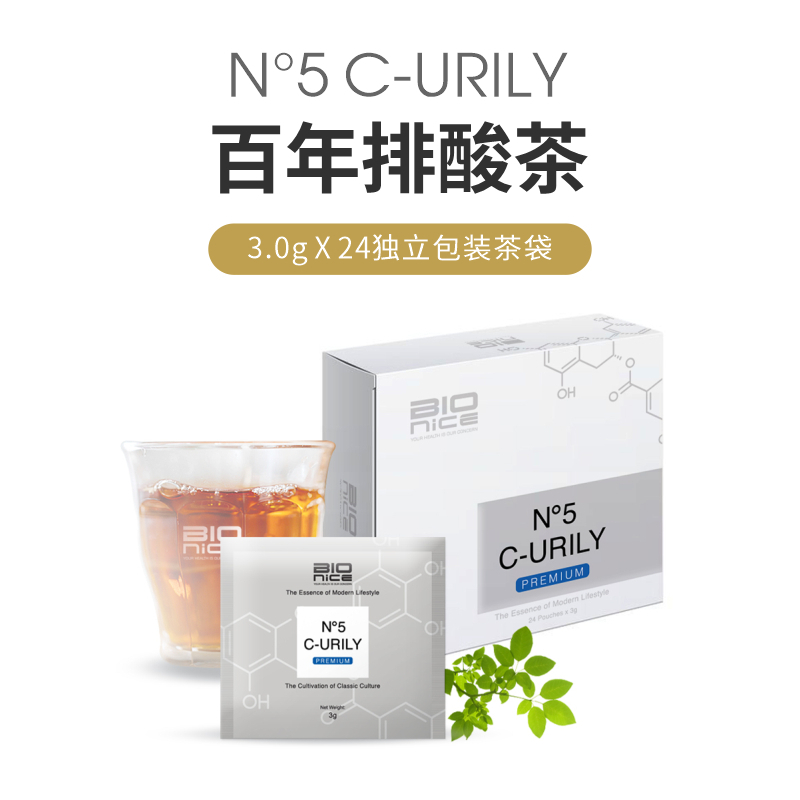BIO NICE N°5 C-URILY TEA 有助于疏通肾脏 | 排泄尿酸 Improve kidneys excrete uric ...