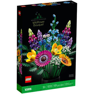 Buy lego Botanical Collection At Sale Prices Online - January 2024